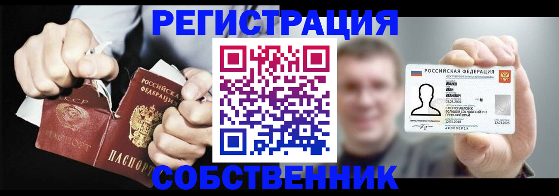 временная регистрация 2025 в Кстово